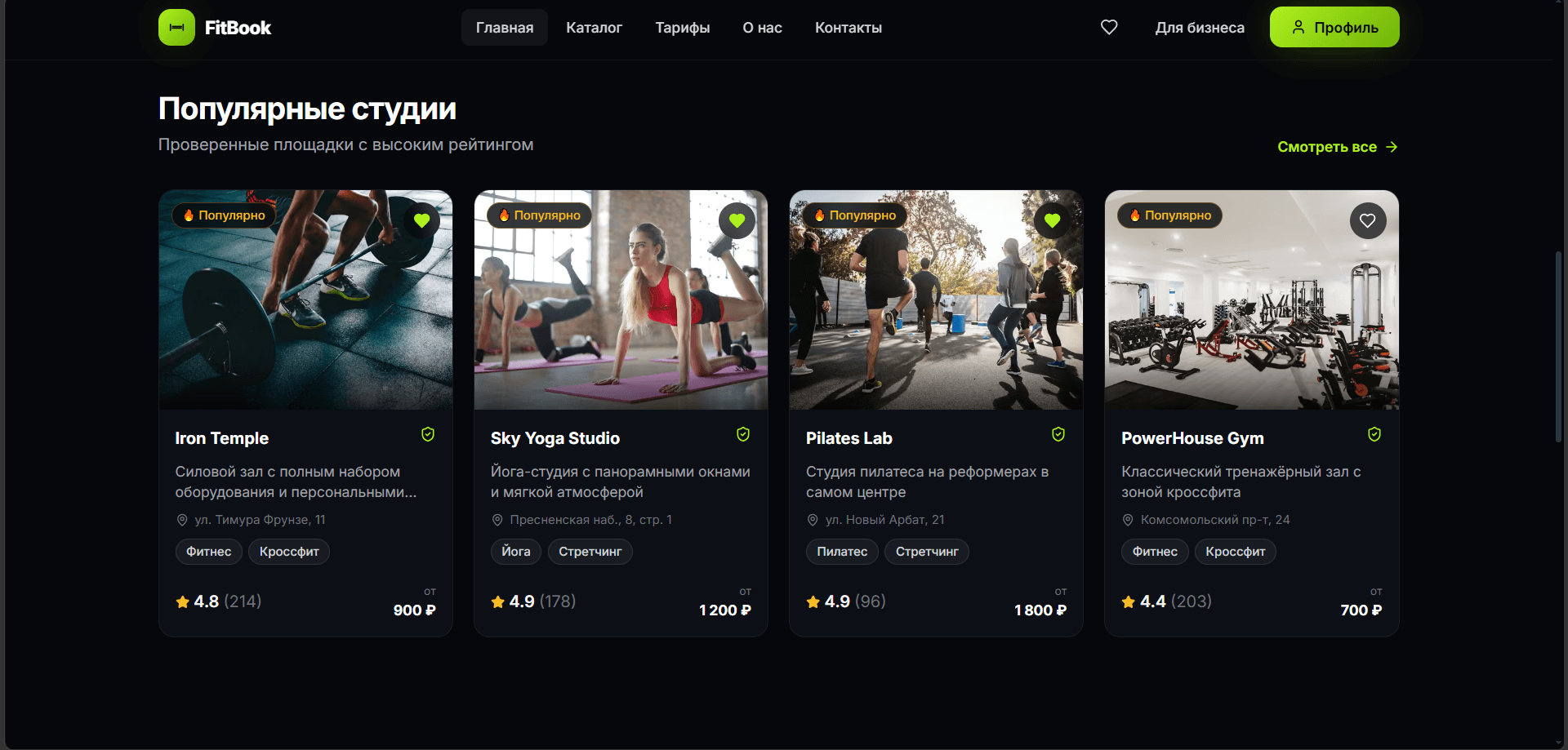 fitBook