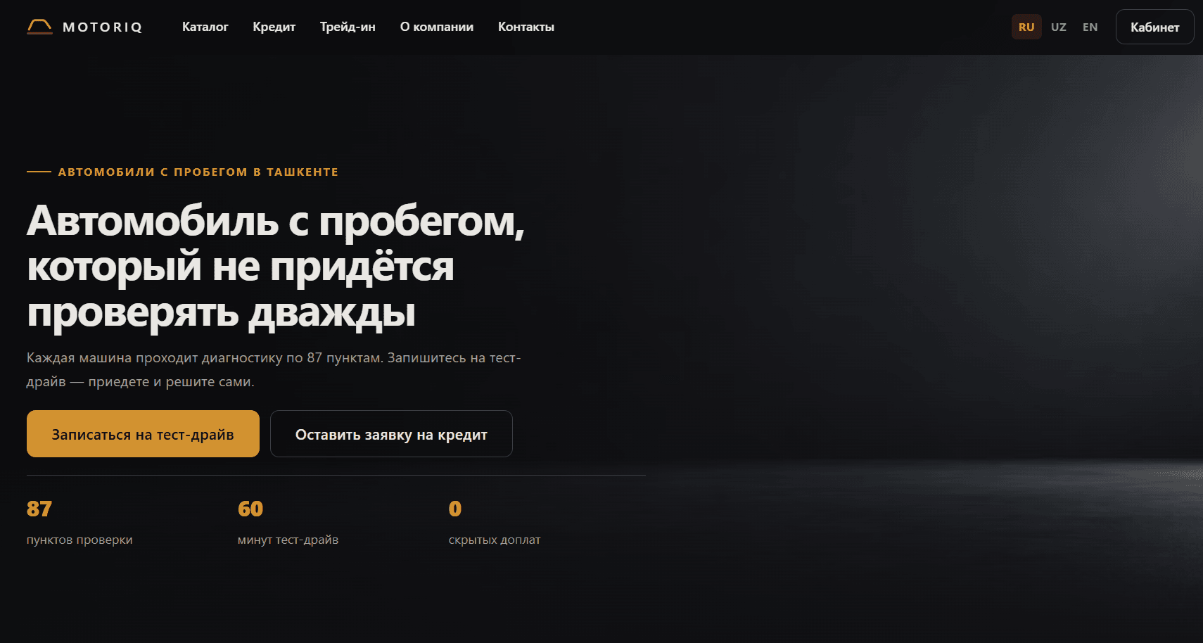 Motoriq